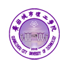 廣州城市理工學(xué)院